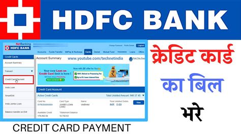 smart pay credit card hdfc|hdfc credit card bill payments.